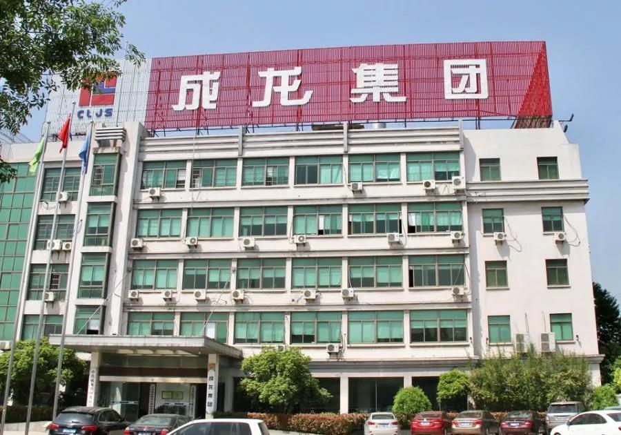 特级建企破产重整，起拍价1亿元！
