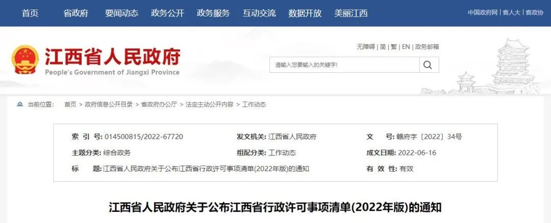 7.23.1.jpg